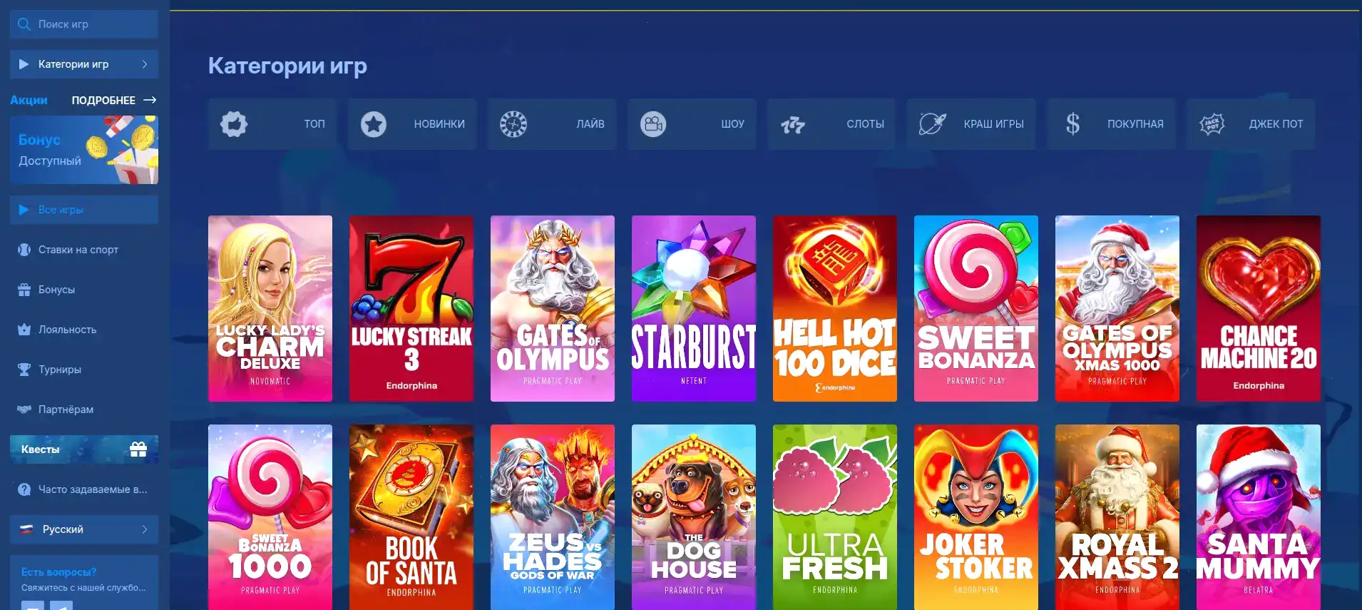 Джекпот и выигрыш в слотах Гизбо